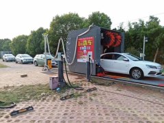 自动洗车机-郑州福塔充电站