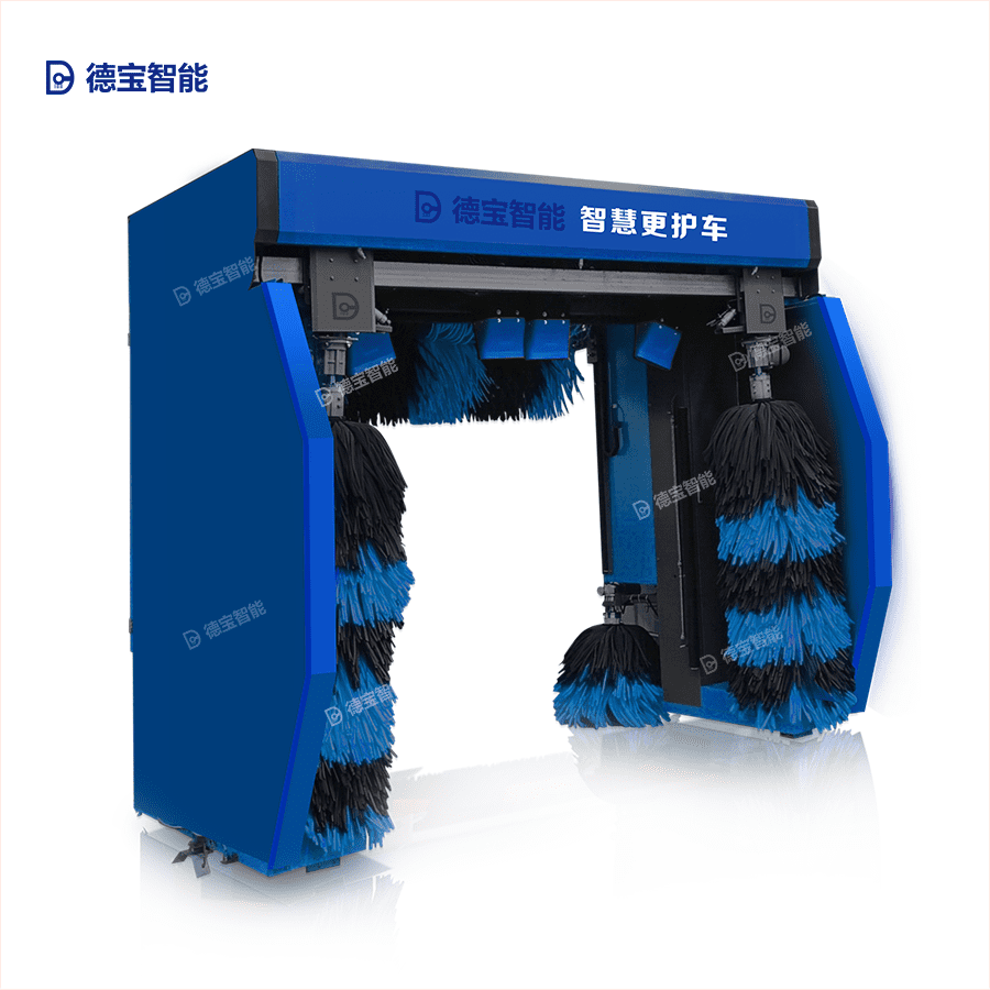 德宝智能加油站洗车机-03型